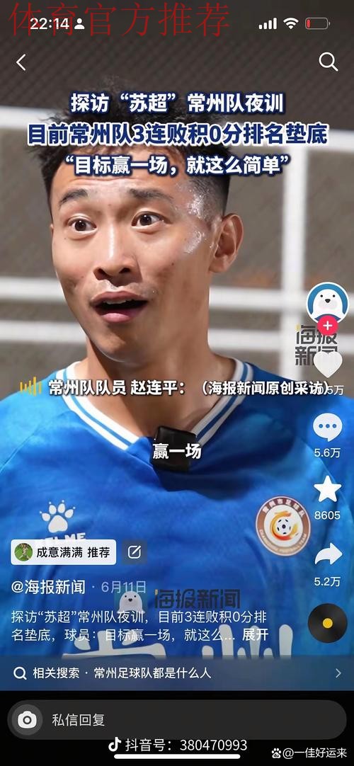 【总决赛首轮回顾】中拉体育2023中冠联赛总决赛首轮开战,场内热情似火,场外暖心不断! 【总决赛首轮回顾】中拉体育2023中冠联赛总决赛首轮开战,场内热情似火,场外暖心不断!