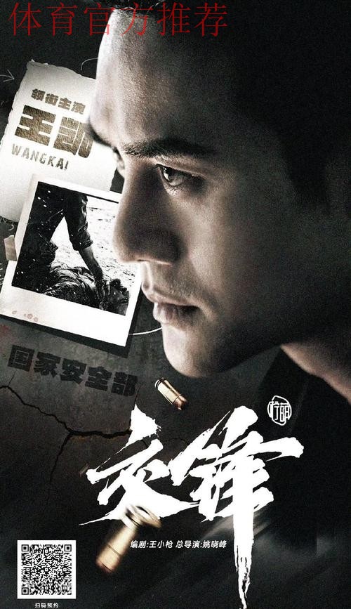 2018中甲故事 | 约翰·马里:核武不传之秘 2018中甲故事 | 约翰·马里:核武不传之秘